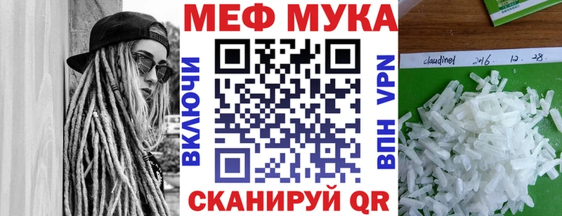 Где найти наркотики Перевоз Alpha PVP Мефедрон АМФ Метадон кракен ССЫЛКА Канабис