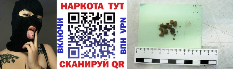 ГАШИШ Перевоз