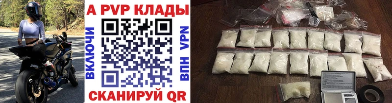 наркошоп Перевоз Альфа ПВП VHQ
