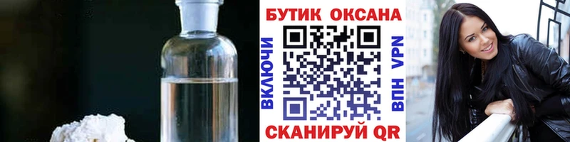 купить наркотики цена  Перевоз  БУТИРАТ оксана 
