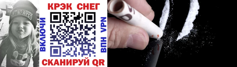 Cocaine VHQ  купить   blacksprut tor  Перевоз 