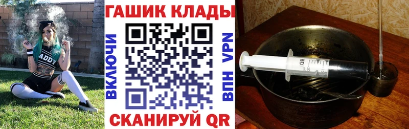 ГАШ Ice-O-Lator  shop какой сайт  Перевоз  купить закладку  hydra как зайти 