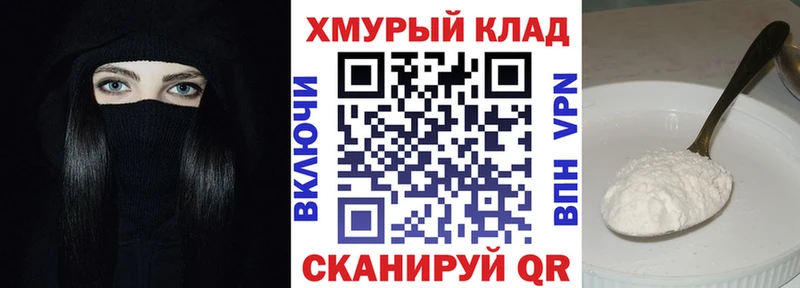 кракен ONION  Перевоз  ГЕРОИН Афган 