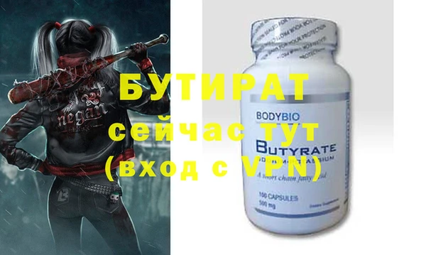 ГАЛЛЮЦИНОГЕННЫЕ ГРИБЫ Михайловск