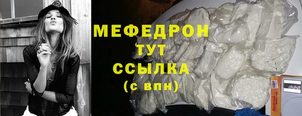 MDMA Premium VHQ Михайлов