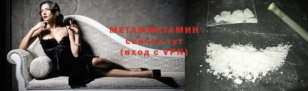 MDMA Premium VHQ Михайлов