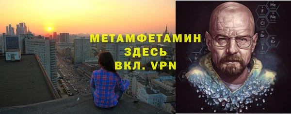 таблы Алагир