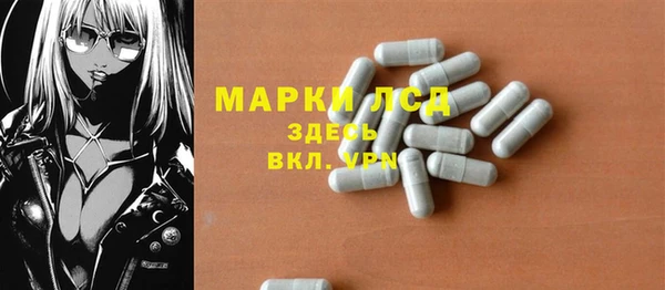 героин Михайловка