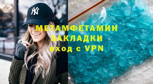 героин Михайловка