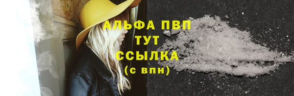MDMA Premium VHQ Михайлов