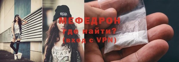 MDMA Premium VHQ Михайлов