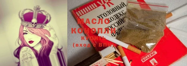 героин Михайловка