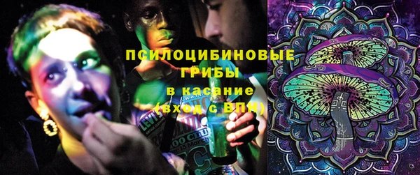 героин Михайловка