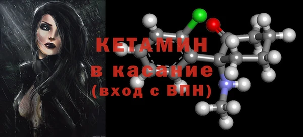 ГАЛЛЮЦИНОГЕННЫЕ ГРИБЫ Михайловск