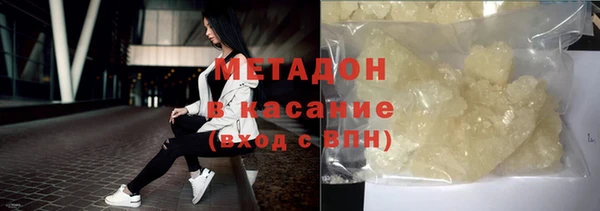 героин Михайловка