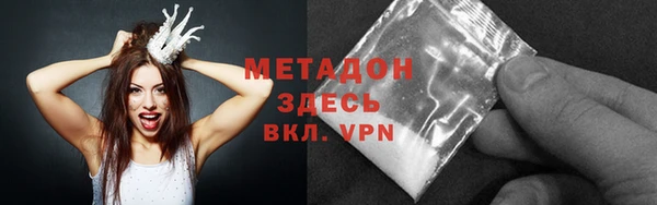 героин Михайловка