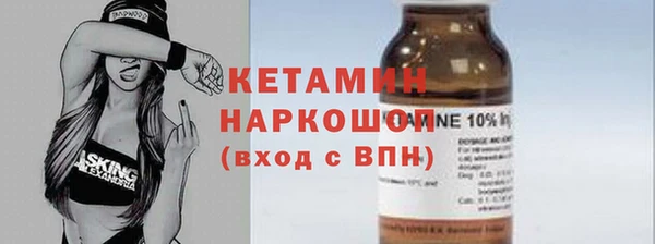 ГАЛЛЮЦИНОГЕННЫЕ ГРИБЫ Михайловск