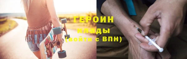 MDMA Premium VHQ Михайлов