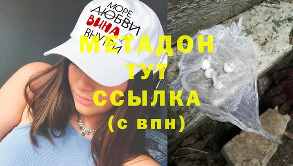 ГАЛЛЮЦИНОГЕННЫЕ ГРИБЫ Михайловск