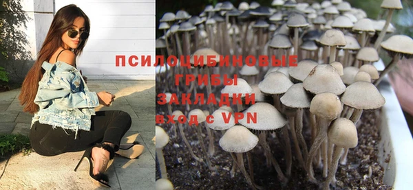 героин Михайловка