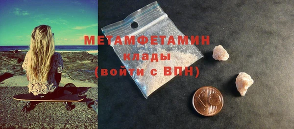 MDMA Premium VHQ Михайлов