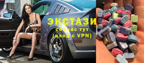 MDMA Premium VHQ Михайлов