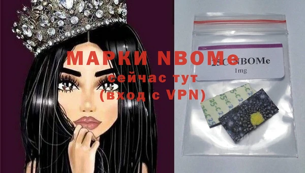 ГАЛЛЮЦИНОГЕННЫЕ ГРИБЫ Михайловск