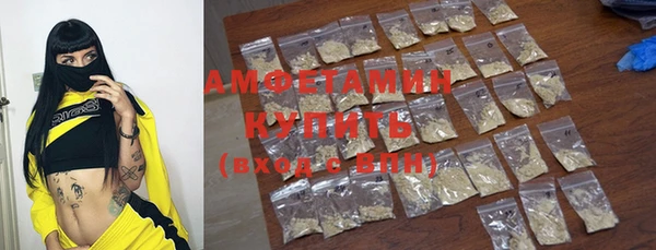 MDMA Premium VHQ Михайлов