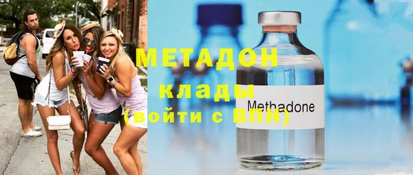 ГАЛЛЮЦИНОГЕННЫЕ ГРИБЫ Михайловск