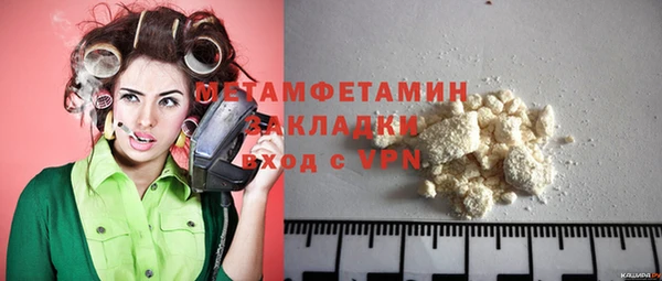героин Михайловка