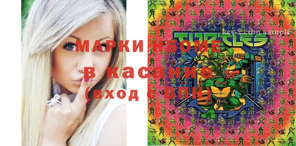 ГАЛЛЮЦИНОГЕННЫЕ ГРИБЫ Михайловск