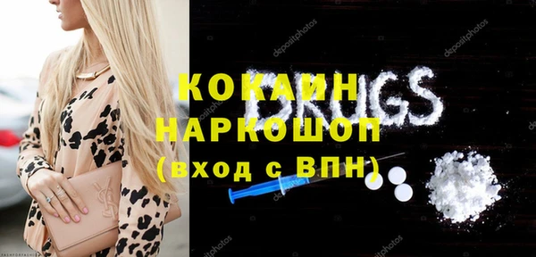 ГАЛЛЮЦИНОГЕННЫЕ ГРИБЫ Михайловск