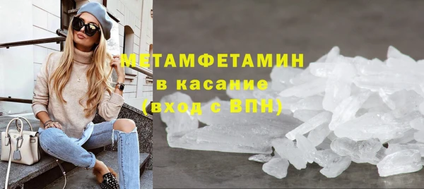MDMA Premium VHQ Михайлов