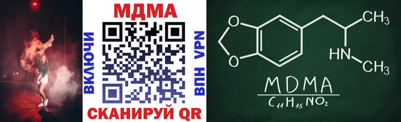 купить Перевоз MDMA Molly