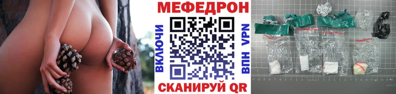 МЕФ кристаллы Перевоз