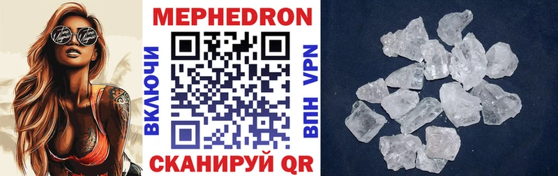 Меф VHQ цена наркотик Перевоз