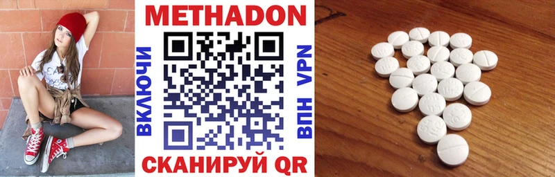 mega вход  Перевоз  МЕТАДОН VHQ 