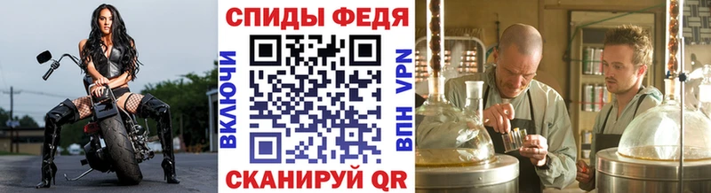 Первитин винт  наркошоп  Перевоз 