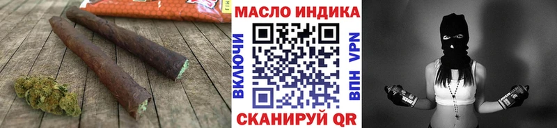 ТГК гашишное масло  Перевоз 